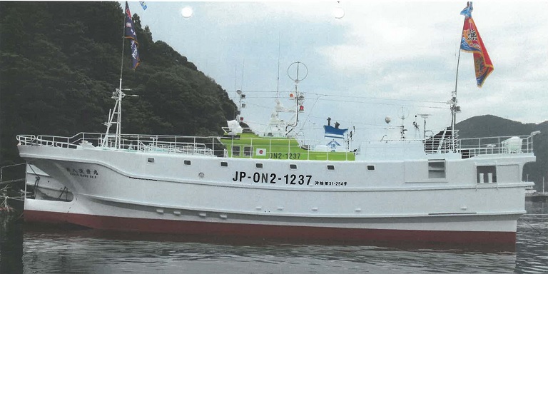 RYOUYUU MARU NO.8 (VID: 11868) | Record of Fishing Vessels